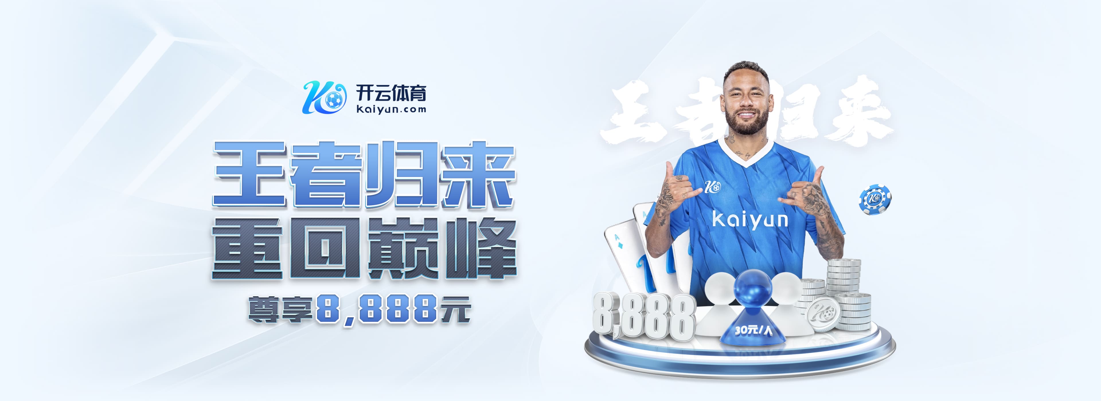 一路同行,不离不弃,谢谢所有的第12人!精彩球迷图集(四)